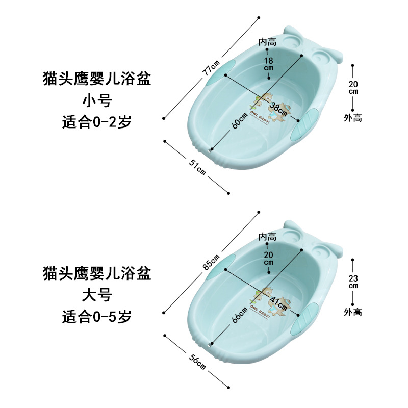 Baby bath basin, baby cartoon bathtub, large household bath basin for newborns, toddlers and children to sit and lie on. Children's products Application Scenario
