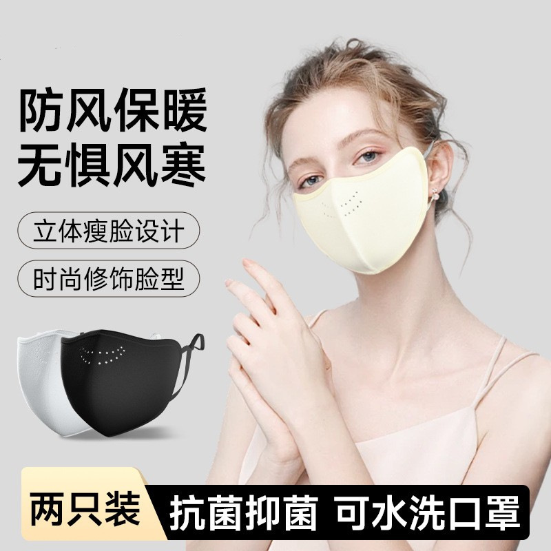 口罩/口罩冬季/ffo2杯型口罩/口罩秋冬/口罩秋冬防寒产品图