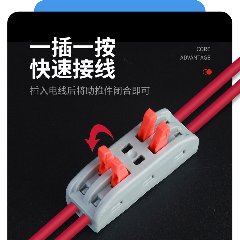 快速接线端子PCT-222二进二出连接按压式接线器SPL-2速接头两进细节图