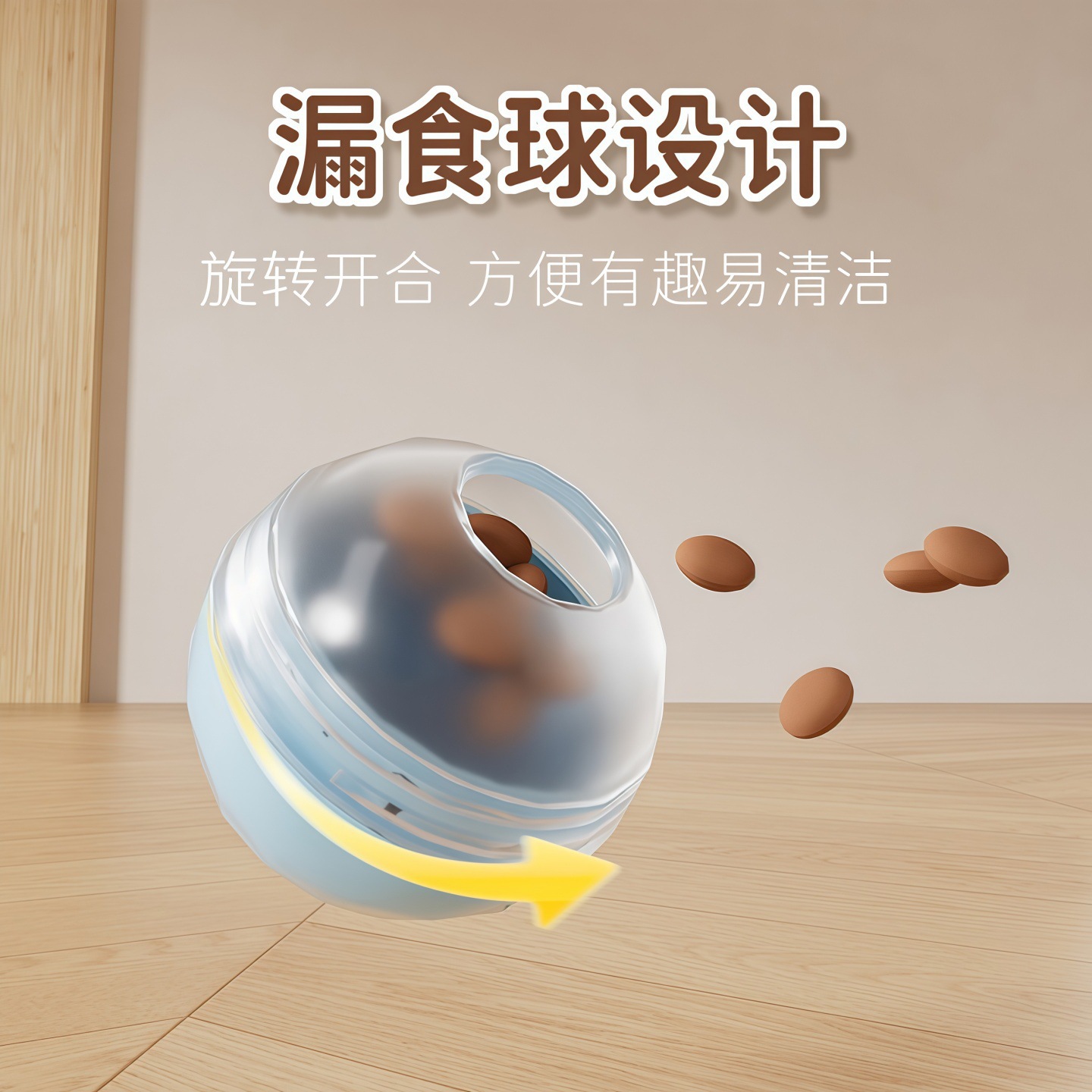 宠物用品/宠物玩具/宠物/逗猫棒/玩具细节图