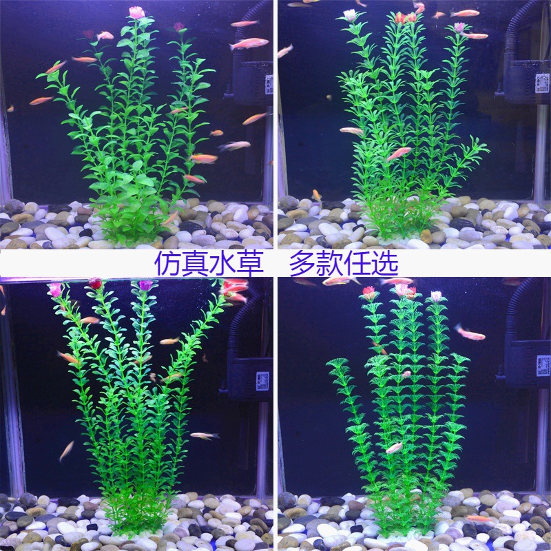 Fish tank decoration, plastic aquatic plants, artificial soft plant and flower ornaments, wholesale of aquarium landscaping, artificial landscaping Specification image
