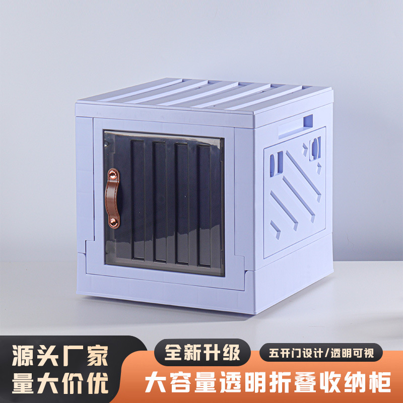 折叠收纳柜家用卧室大容量收纳箱客厅五开门衣服玩具收纳箱