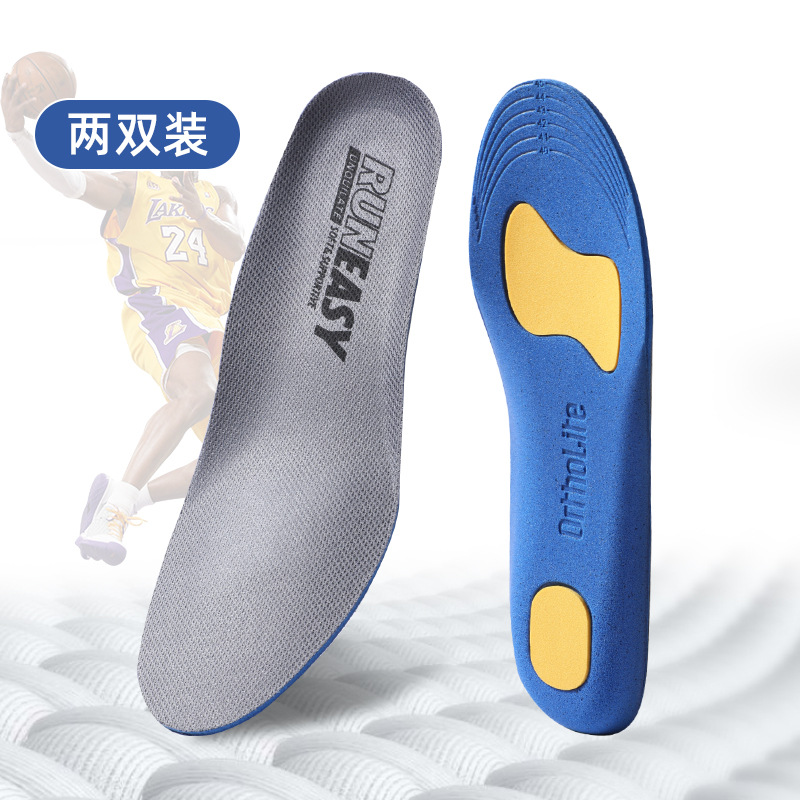 The high-elasticity shock-absorbing sports insoles are breathable, comfortable, soft and snug. They are light and easy to run. The insoles can be freely cut Specification image