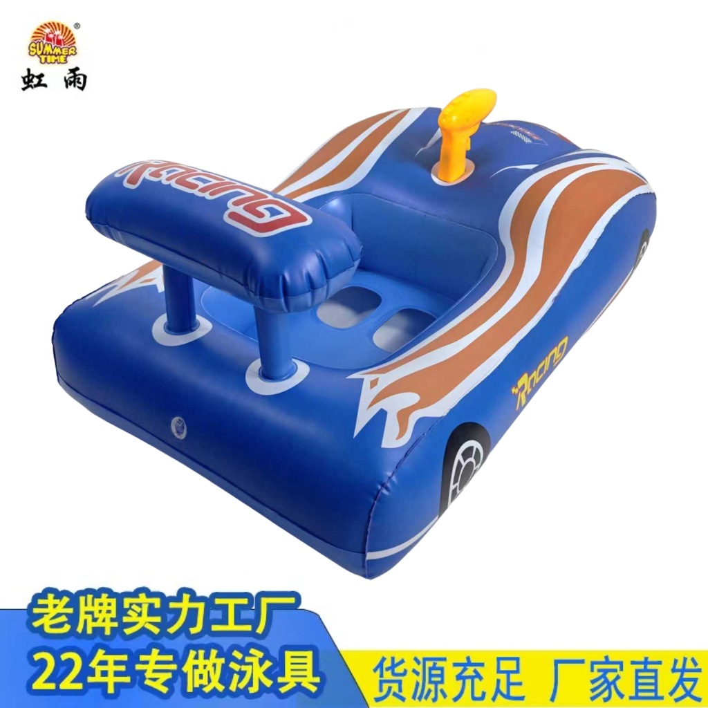 Children's inflatable swimming rings, water seat rings, inflatable cars, water swimming toys, Ferrari water guns, water spray cars and boats Specification image