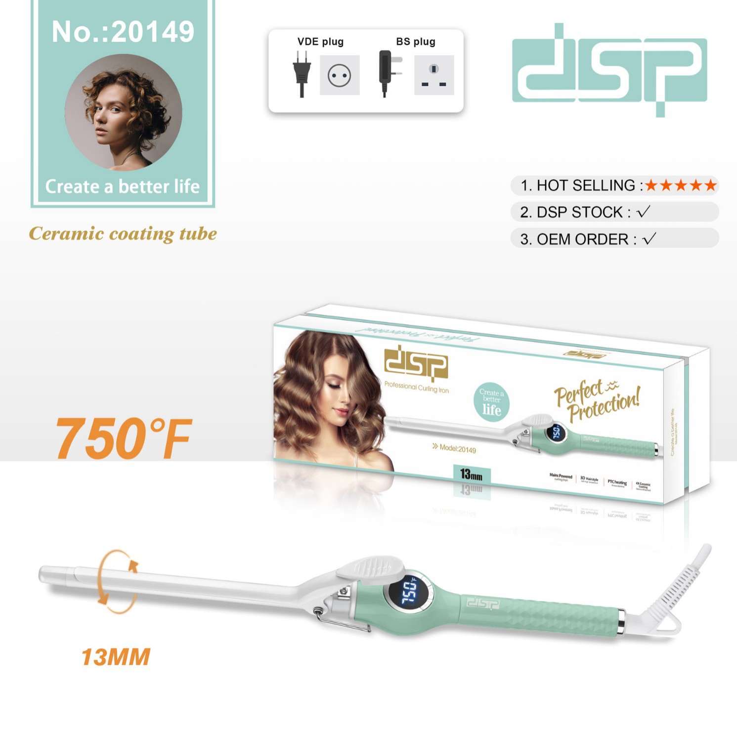 DSP/丹松 卷发棒大卷女大波浪蓬松不伤发持久定型电卷棒卷发神器