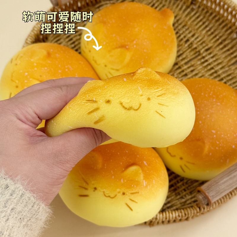 慢回弹小羊面包捏捏乐猫咪面包湿软手感解压玩具摆拍道具创意食玩