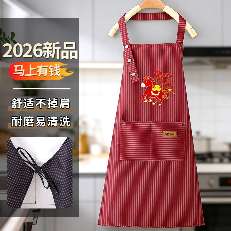 2026马上有钱围裙防水防油围裙工作服厂家可印字餐饮专用工作服