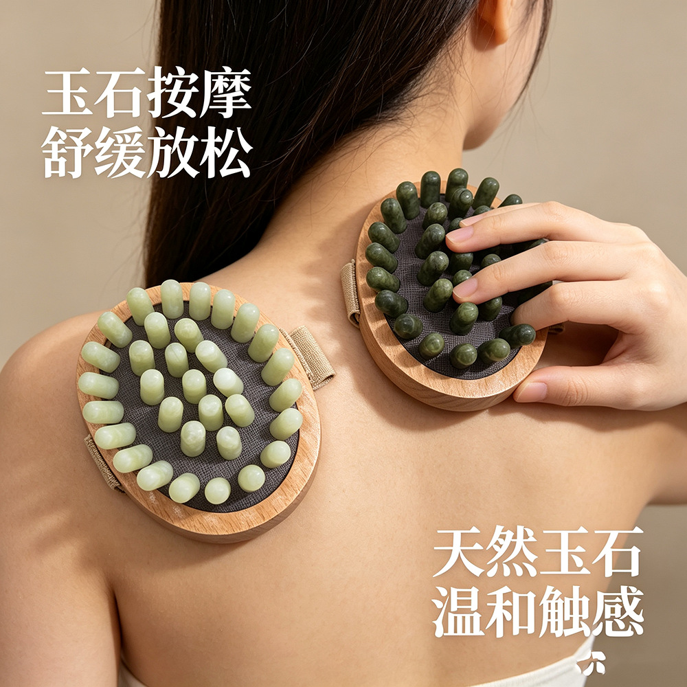 足底按摩/竹筒/按摩垫鹅卵石/艾灸蒲团/按摩梳檀木白底实物图