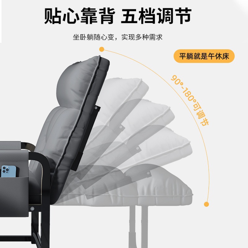 办公室办公椅久坐午休折叠躺椅家用宿舍两用折叠靠背椅休闲办公椅 Specification image