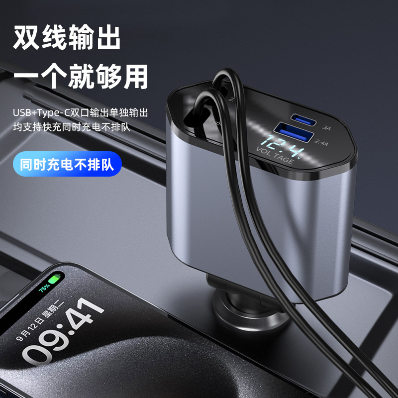 The cross-border 120W car charger fast charging telescopic cable is suitable for charging at the cigarette lighter port of Apple and Huawei flash charging cars Application Scenario