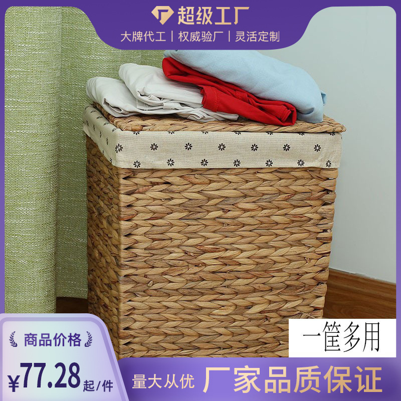 收纳篮、置物篮、收纳筐实物图