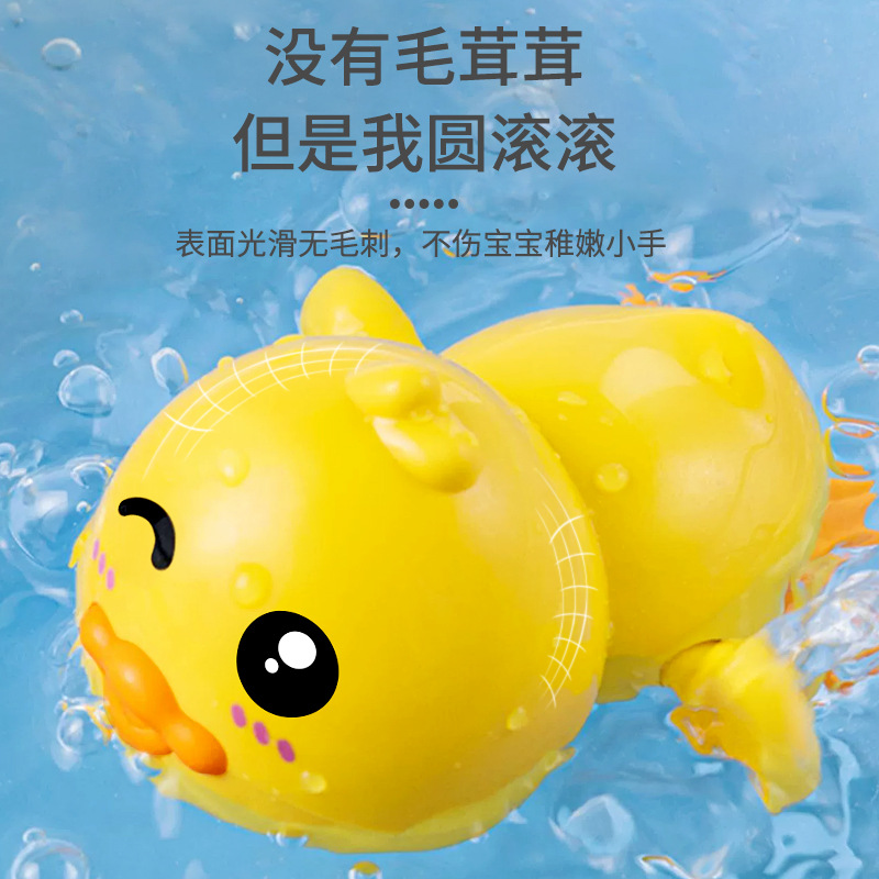 浴室玩具实物图