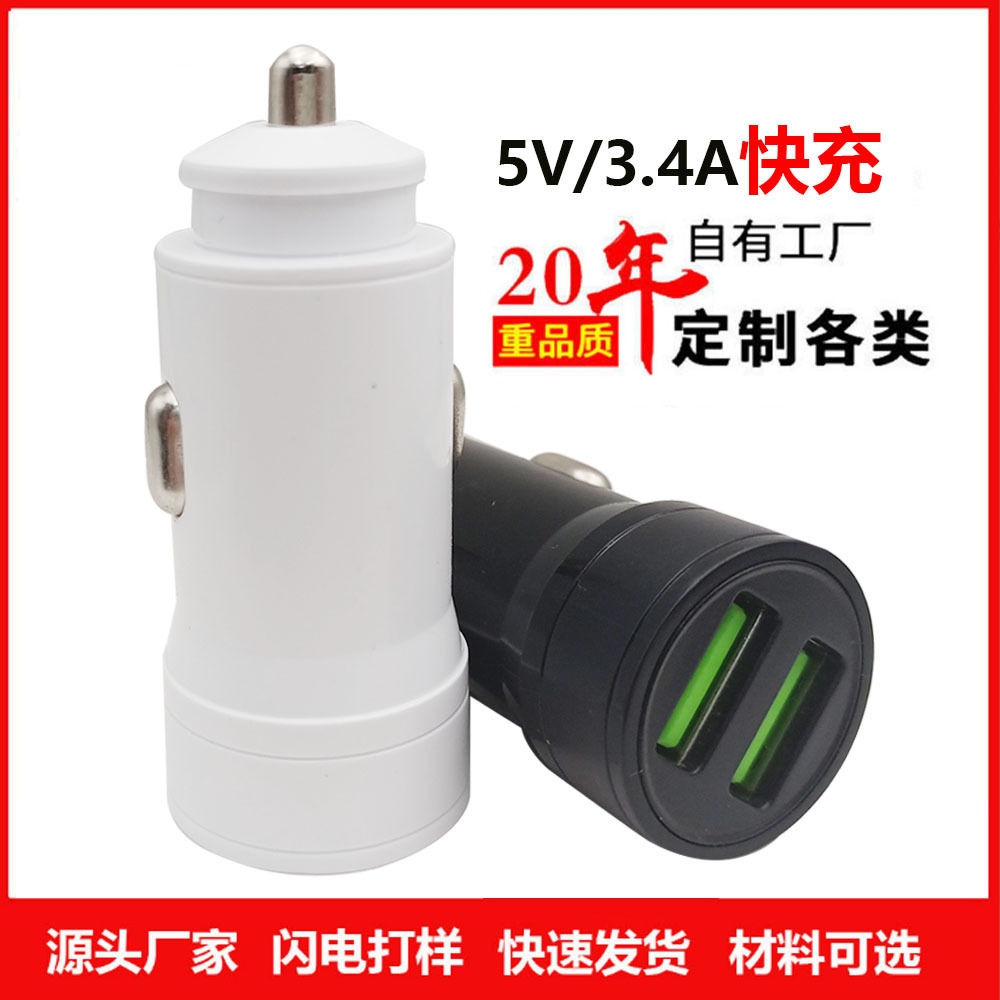 جهاز شحن محمول محمول على مركبة من طراز USB مزود بمحولات من طراز 5V3A لشاحنات نقل مبردات محمولة على مركبات