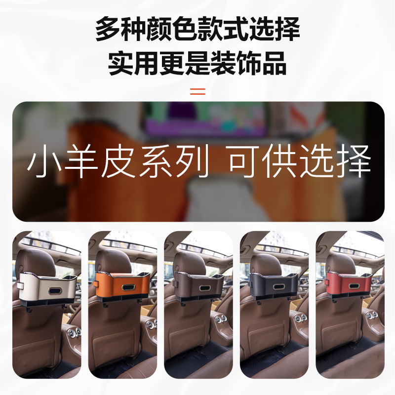 车用置物袋/置物箱实物图