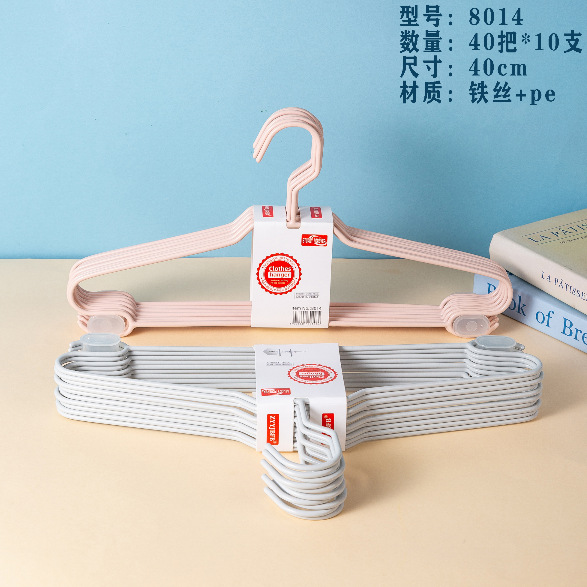 Wholesale plastic clothes hangers for dormitory balconies, clothes hanging and drying racks, Japanese-style household seamless anti-slip clothes hangers