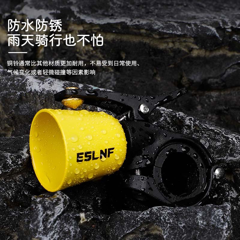 ESLNF bicycle, copper bell, road bike, mountain bike, mini warning horn, outdoor scooter, retro bell details Picture