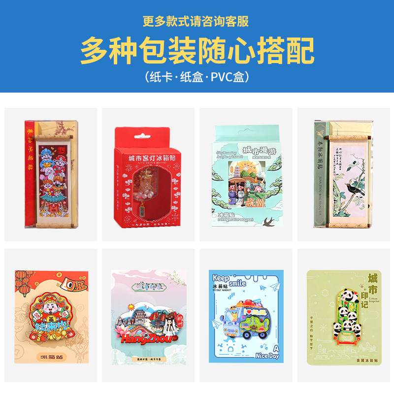 冰箱贴/树脂冰箱贴/冰箱贴磁贴/仿真食物冰箱贴/冰箱贴树脂细节图