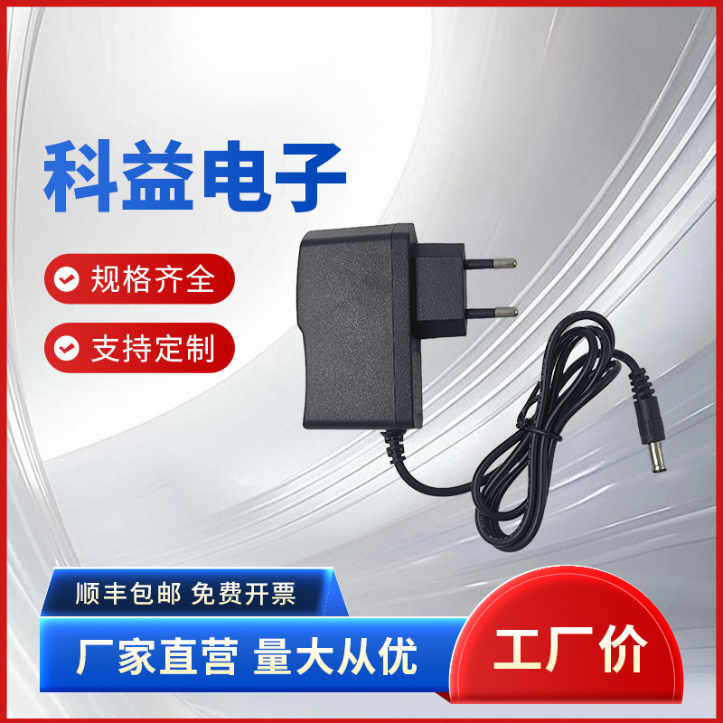 黑色电源适配器充电头MacBook墙插英规适配器电源适配器