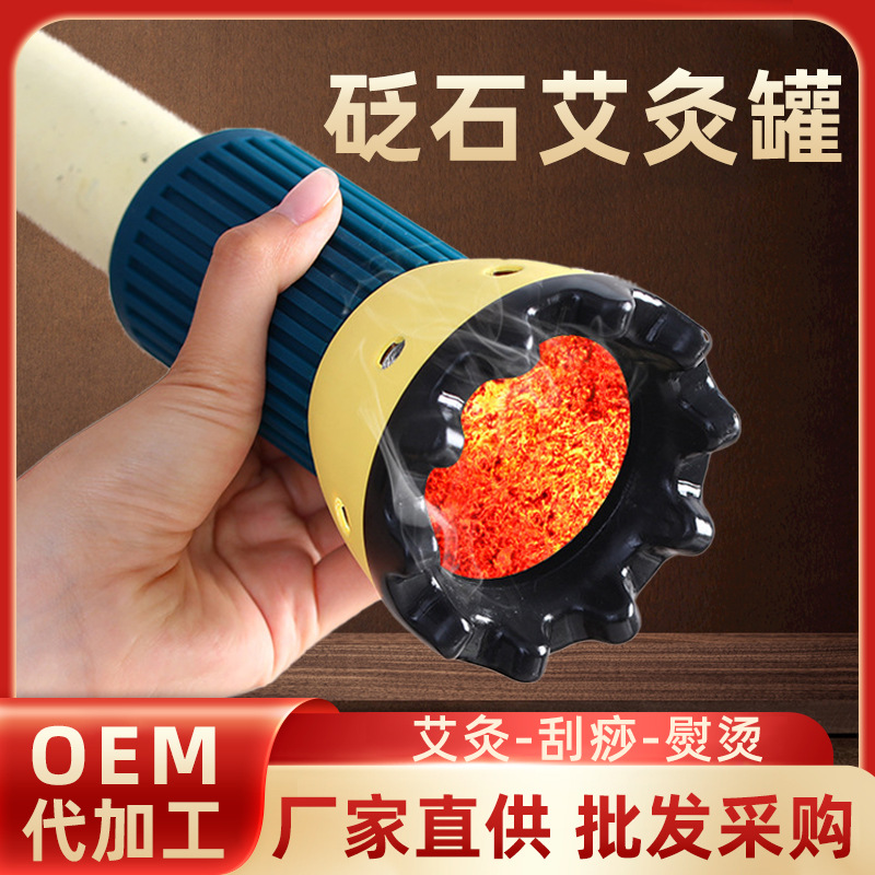 The Bian Shi Fire Dragon Pot Moxibustion Salon and beauty salon use gua sha, massage, moxibustion tubes, thunder fire moxibustion, hanging moxibustion cups, and stone stone therapy for moxibustion full figure