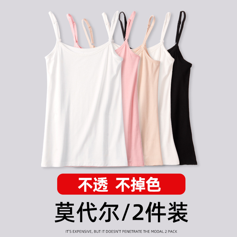 A halter base layer with a tank top for women, paired with a white short modal plus-size slimming top for summer, is a niche and thin top Specification image