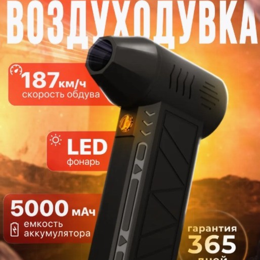 High-speed fan brushless mini portable dust removal outdoor handheld wireless hair dryer Application Scenario