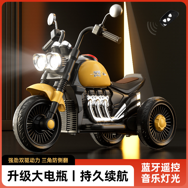 电动摩托车儿童三轮车男女孩电瓶车宝宝玩具车小孩可坐人遥控童车
