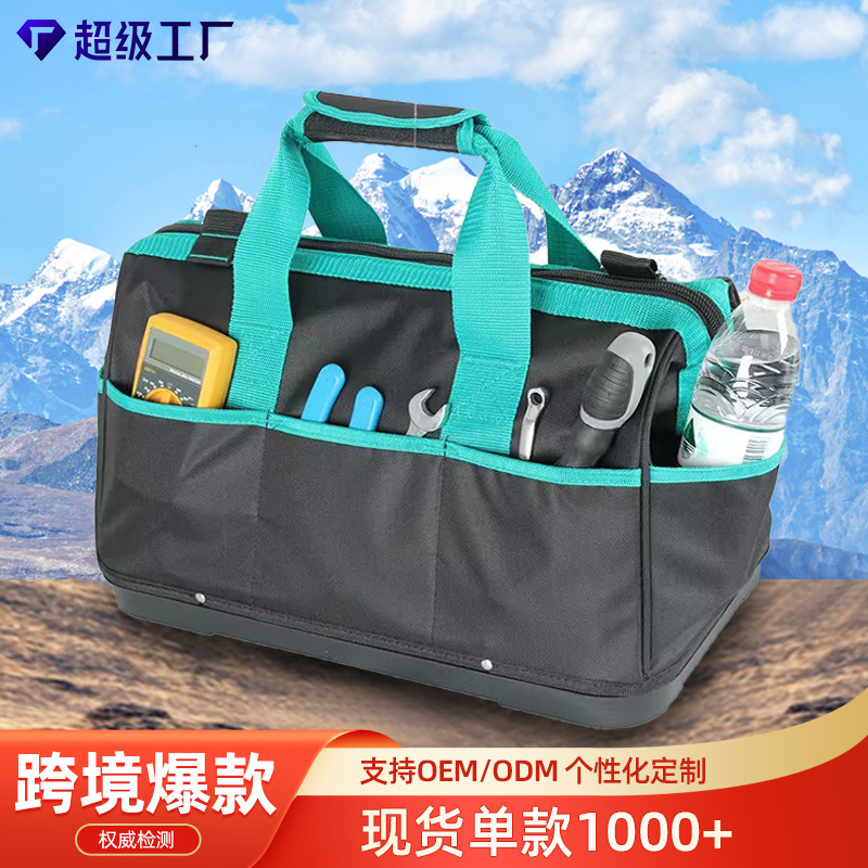 Cross-border crossbody single-shoulder storage bag, large waterproof multi-pocket plastic-bottom water and electricity tool bag, thickened and sturdy full figure