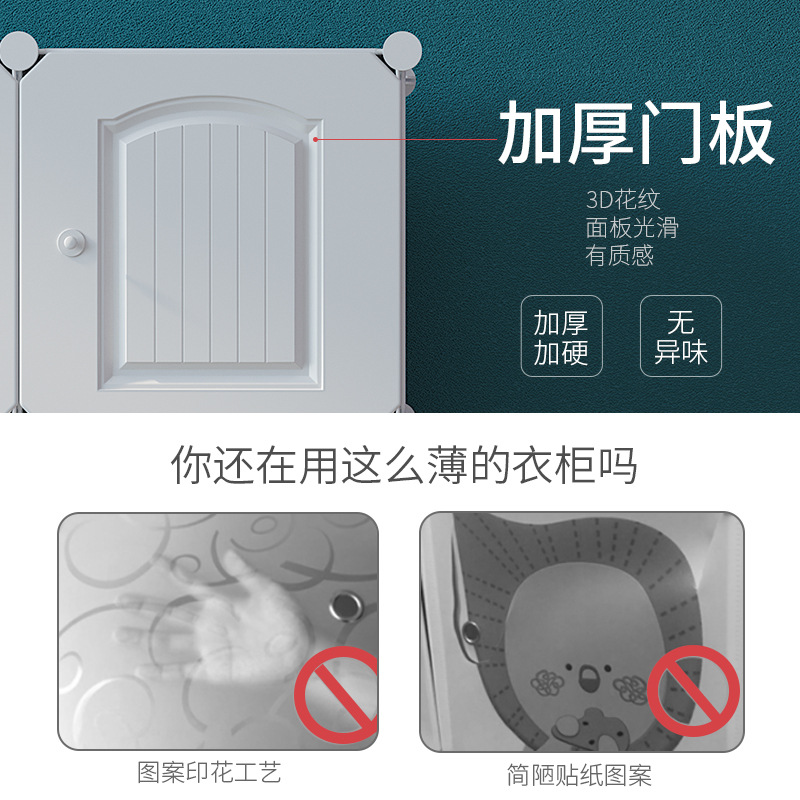 衣柜/简易衣柜/钢架折叠衣柜/衣柜收纳柜/三门衣柜产品图