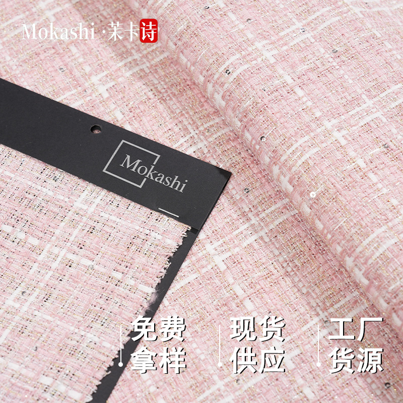 Mokashi tweed fabric for autumn and winter fashion Chanel bags, coats and dresses diy decorative fabric