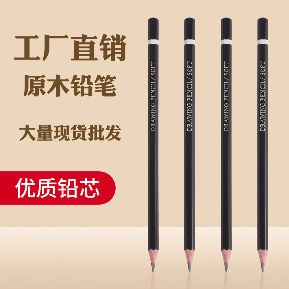 High-end rosewood dip pencils from the pencil factory, white circular paint, layered dip, top, sharpened pencils, custom LOGO thumbnail