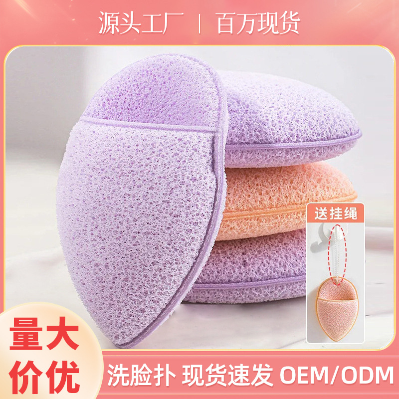 定制手套洗脸扑独立包装卸妆卸泥膜脸部清洁面扑可戴手上洁面海棉