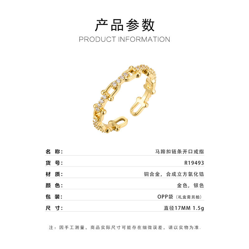 Source factory light luxury horseshoe buckle chain opening ring, copper alloy real gold electroplated with zirconium adjustable index finger ring Specification image