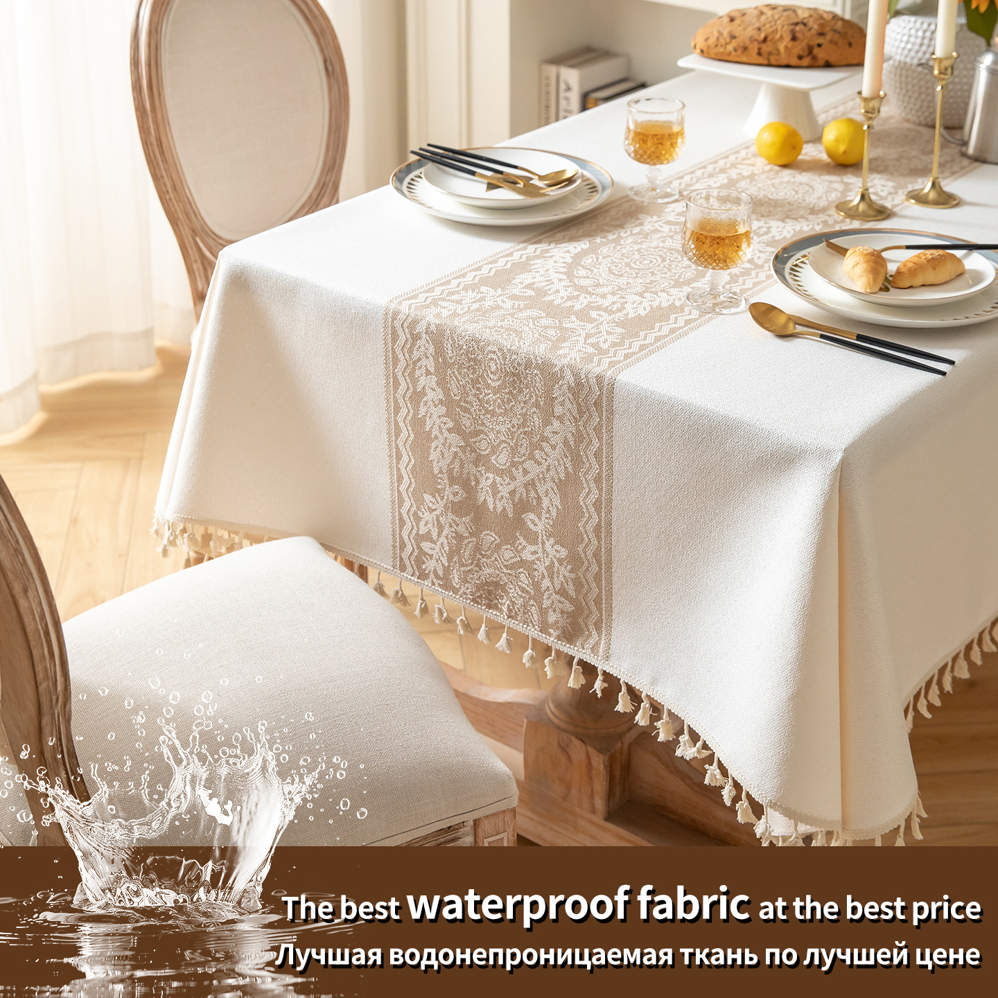 Cross-border Nordic imitation cotton and linen fabric table coverings, waterproof and oil-proof tablecloths, coffee table covers, rectangular tablecloths, with a sense of luxury details Picture