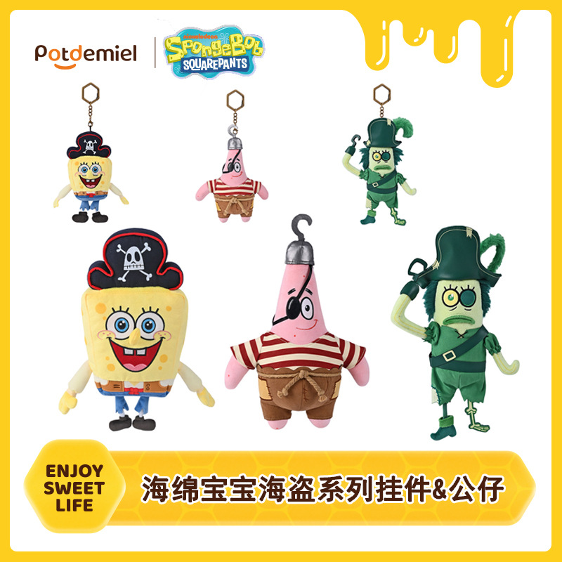 Genuine SpongeBob SquarePants Pirates series Patrick SpongeBob SquarePants figurine Roadman plush backpack pendant key