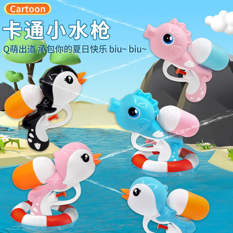儿童小黄鸭水枪海马鲨鱼喷水枪宝宝夏天沙滩男女孩戏水洗澡玩具