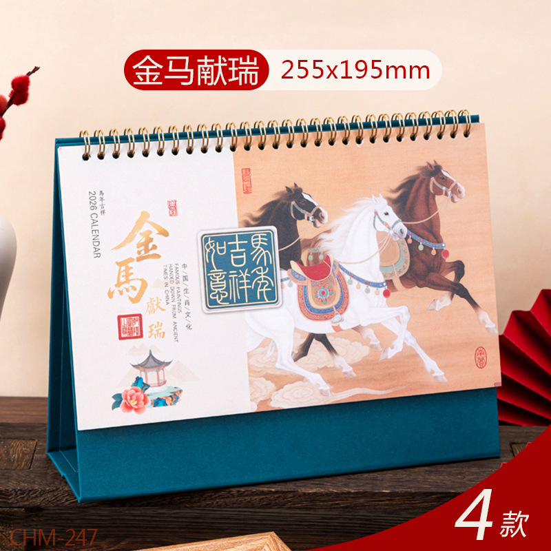 Zhouzhou Calendar 2026 Year of the Horse Desk Calendar Large Ancient-style Golden Carving Calendar Office Note-taking Advertisement Customized Chinese Trend Desk Calendar Specification image