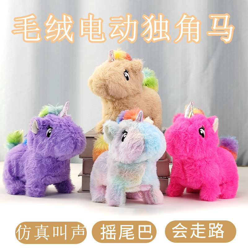Cross-border new product: Unicorn electric plush children's toy, Angel Unicorn electronic pet doll toy