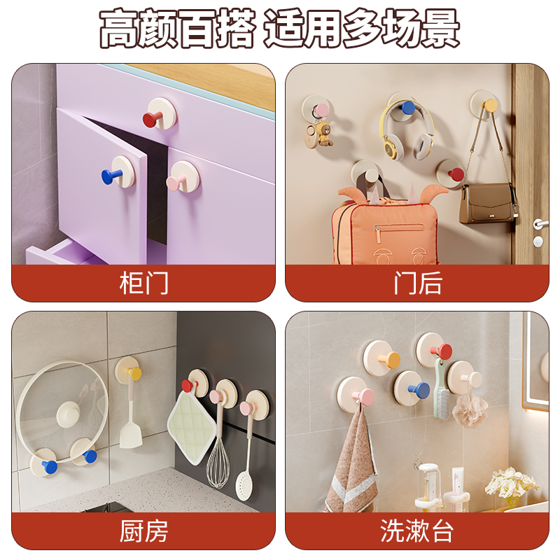 Dopamine hook, bathroom suction cup hook, no-drilling, traceless hook, strong load-bearing adhesive hook, door back wall hook Item Picture