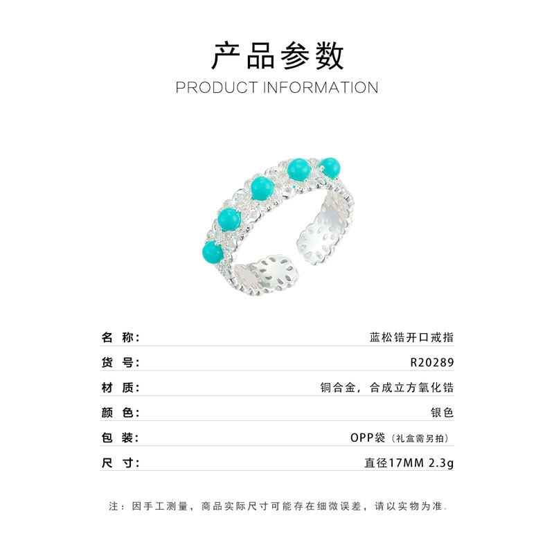 Source factory retro ethnic style blue turquoise open ring, copper alloy lace trim, zirconium adjustable ring Specification image