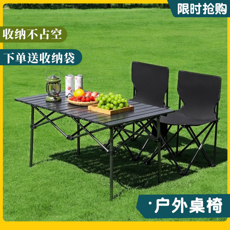 Z户外折叠桌椅一整套便携式蛋卷桌野餐露营加厚地摊钓鱼一整套凳L细节图