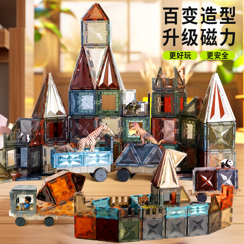 ONSHINE/ Childhood Infinite Nature Color Magnetic Sheet Educational Toy 3D Color Window Magnetic Sheet Birthday Gift