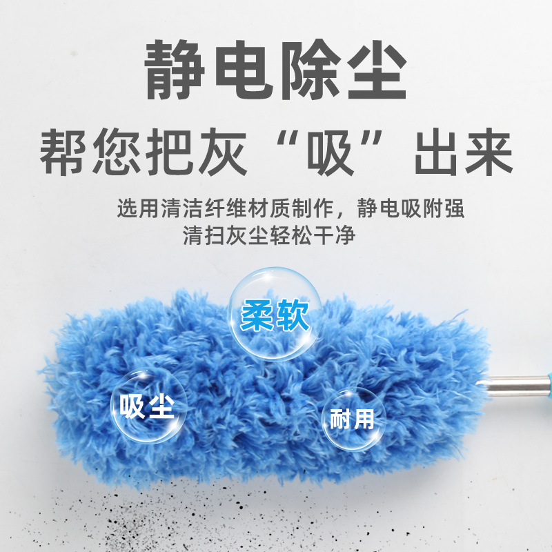 Car dust duster, stainless steel telescopic electrostatic dust duster, flexible fiber feather duster, dual-purpose home and car dust duster details Picture