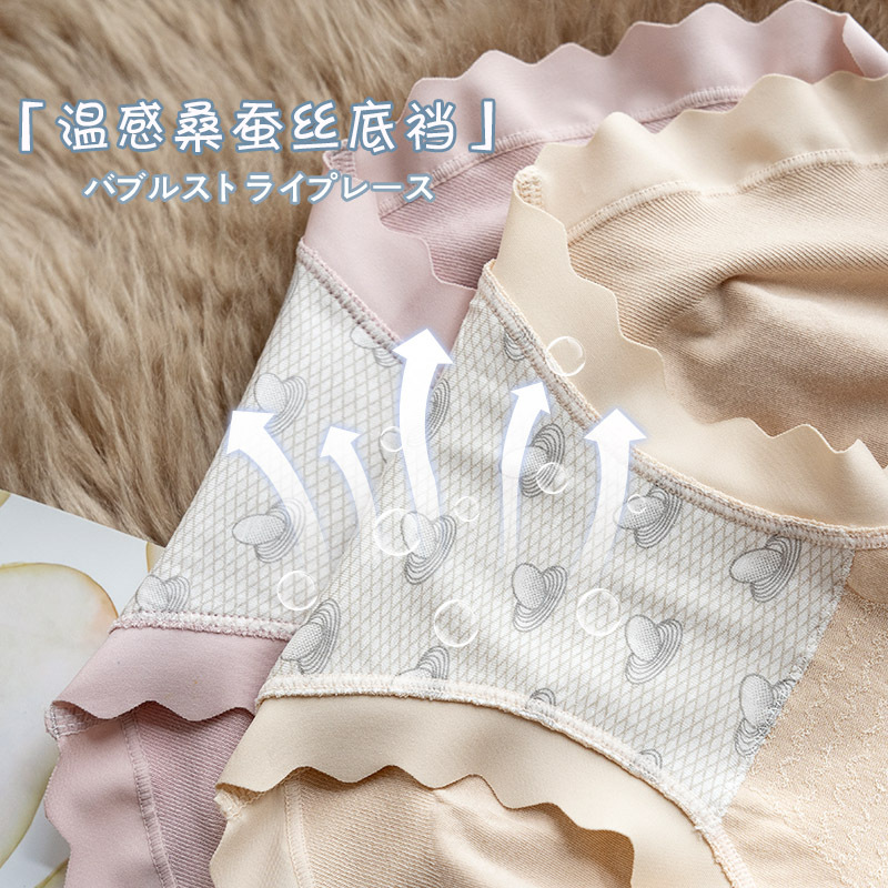 内裤/一次性内裤/内裤莫代尔面料/内裤莫代尔/内裤女士高腰舒适产品图