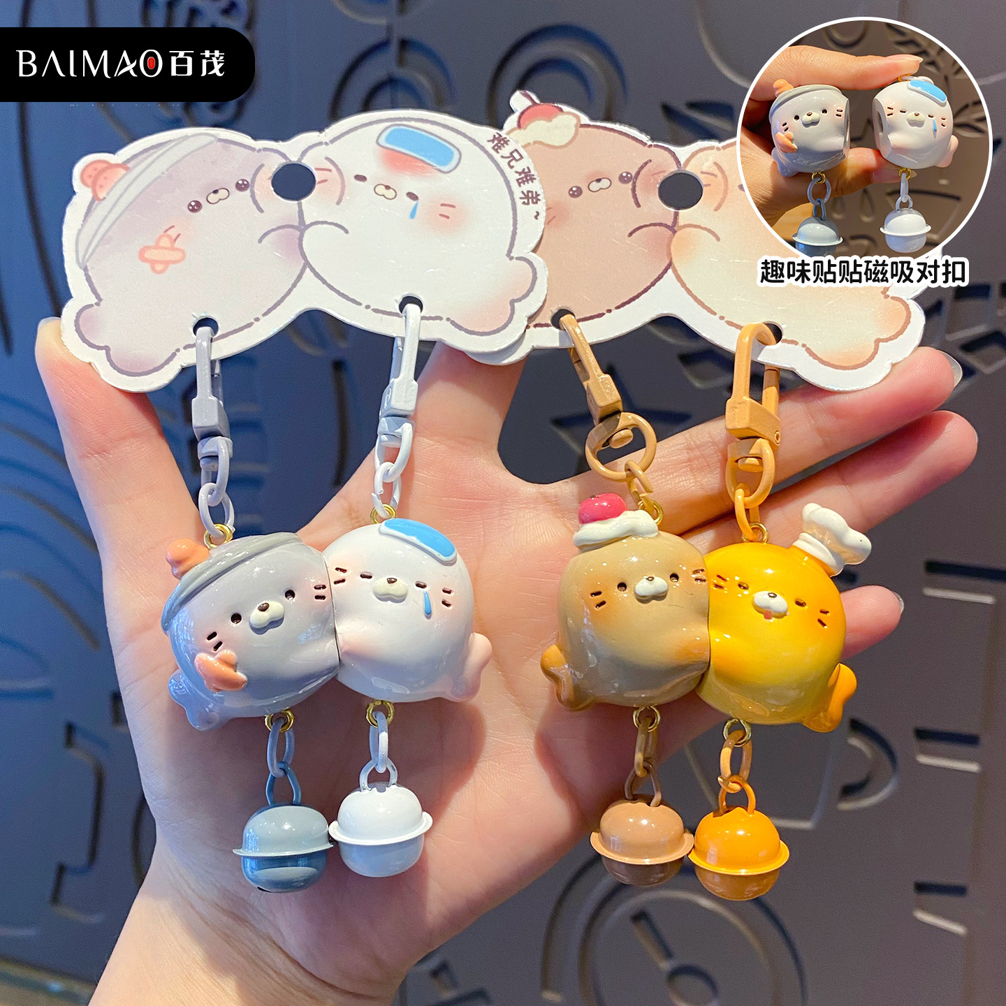 Original "Happy Leopard" sticker keychain pendant, cute girl pet resin magnetic key chain