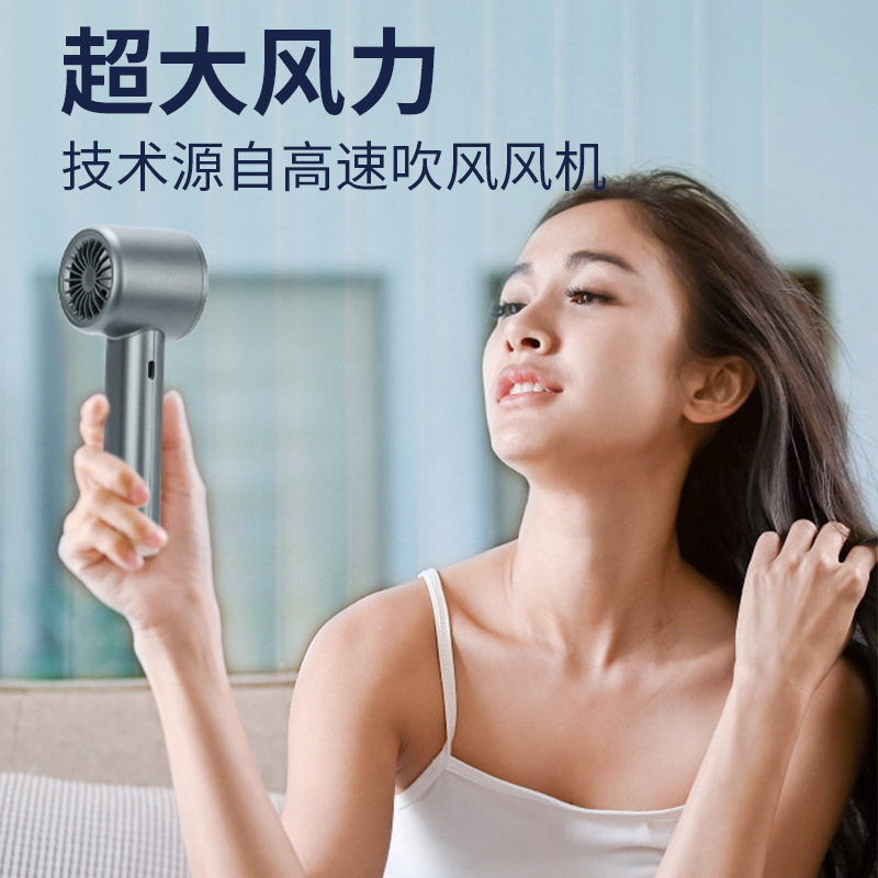 迷你手持扇实物图