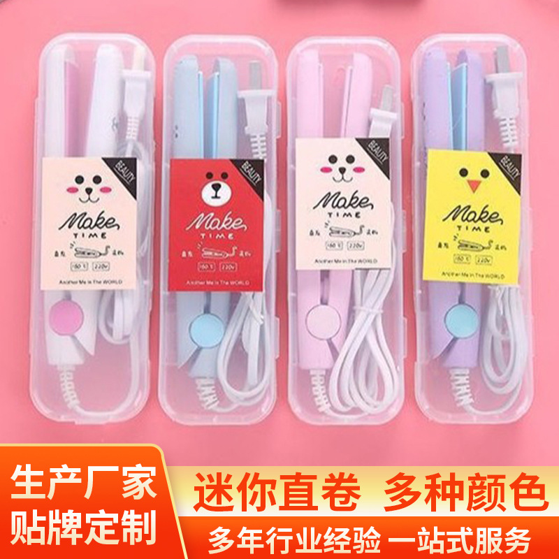 Mini hair straighteners, small hair curling and straighteners, portable hair straighteners for both curling and straightening, available for wholesale in stock from the manufacturer