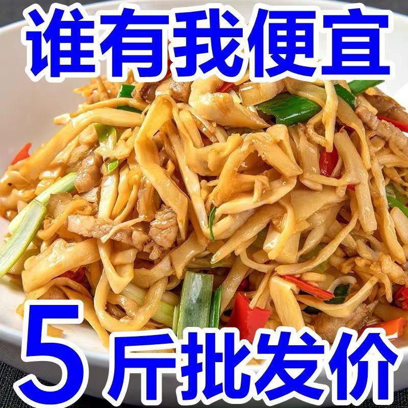 500克糯米笋江西产炭烤笋尖竹笋新鲜农家笋丝嫩笋免泡1斤装商用笋