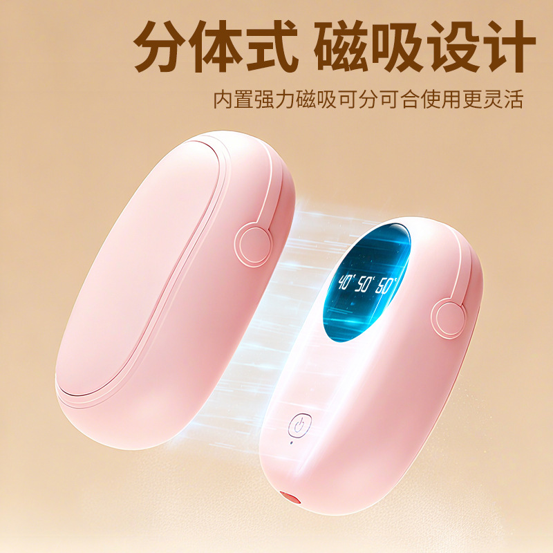 暖手宝/暖宫贴/艾灸贴/暖宝宝贴卡通/充电宝产品图