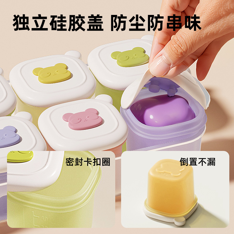 A baby food freezer compartment, baby food box, separate compartments for independent storage, meat puree soup, baby silicone mold Application Scenario