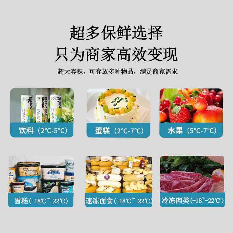 饮料售卖机/雪糕柜/饮水桶支架产品图